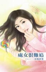 ��Ů����׷