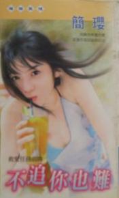 ��׷��Ҳ�ѷ���