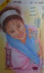 ������Ե�Ƿ���