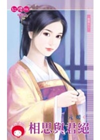 拉里传奇封面