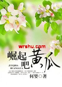 崛起吧,黄瓜封面