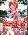 攻略男神封面