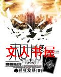 末日卡修封面