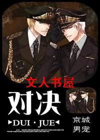 �Ծ�(ǿǿ)����