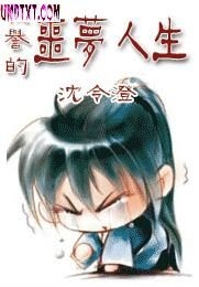 独占法则封面
