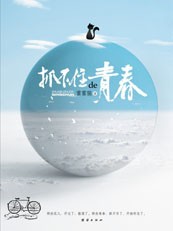 �콵���:ץ��ס���ഺ